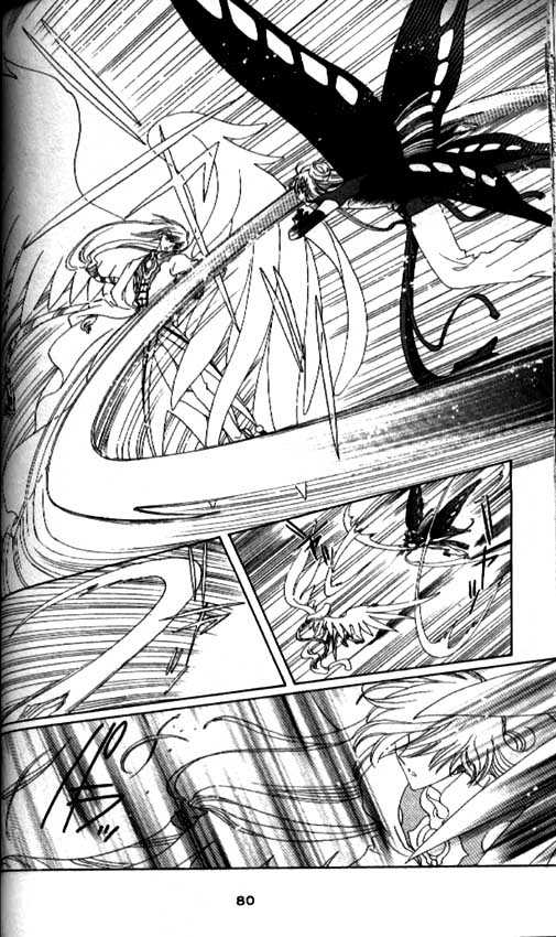 Read Cardcaptor Sakura EN Manga Online