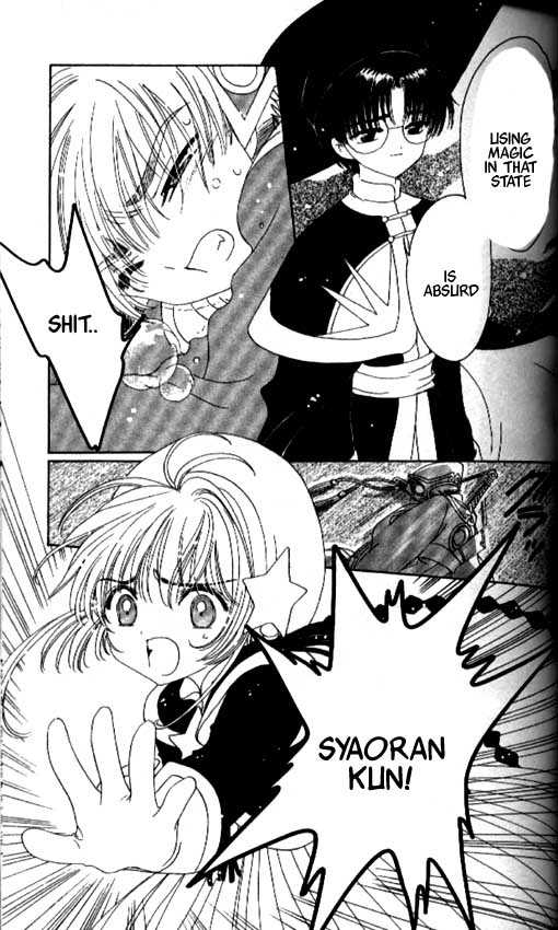 Read Cardcaptor Sakura EN Manga Online