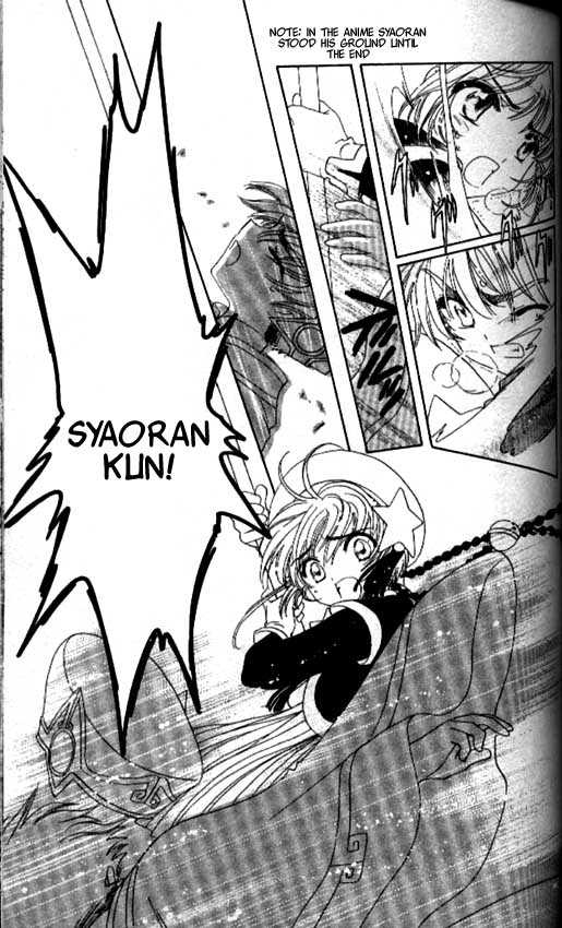 Read Cardcaptor Sakura EN Manga Online