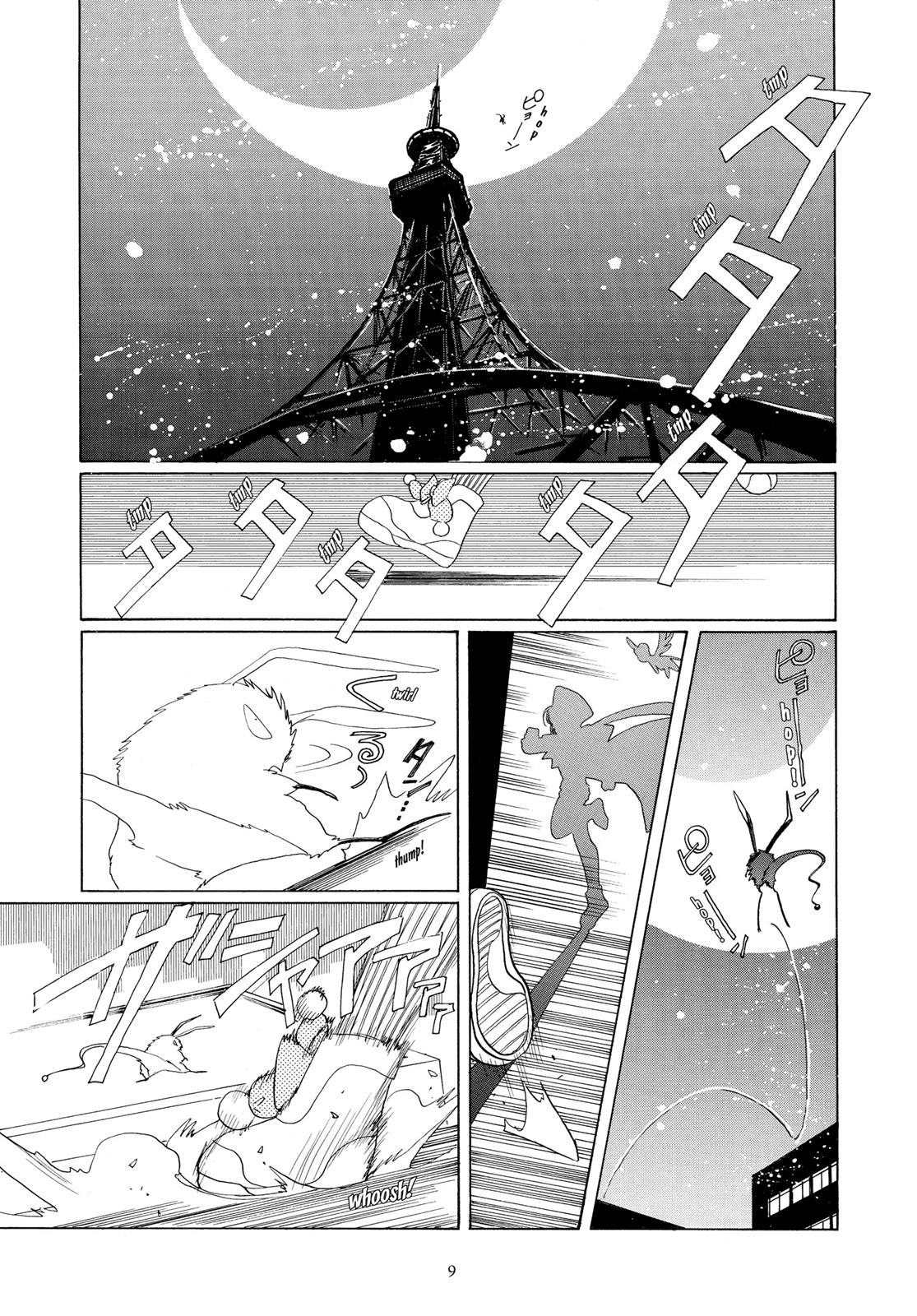 Read Cardcaptor Sakura EN Manga Online