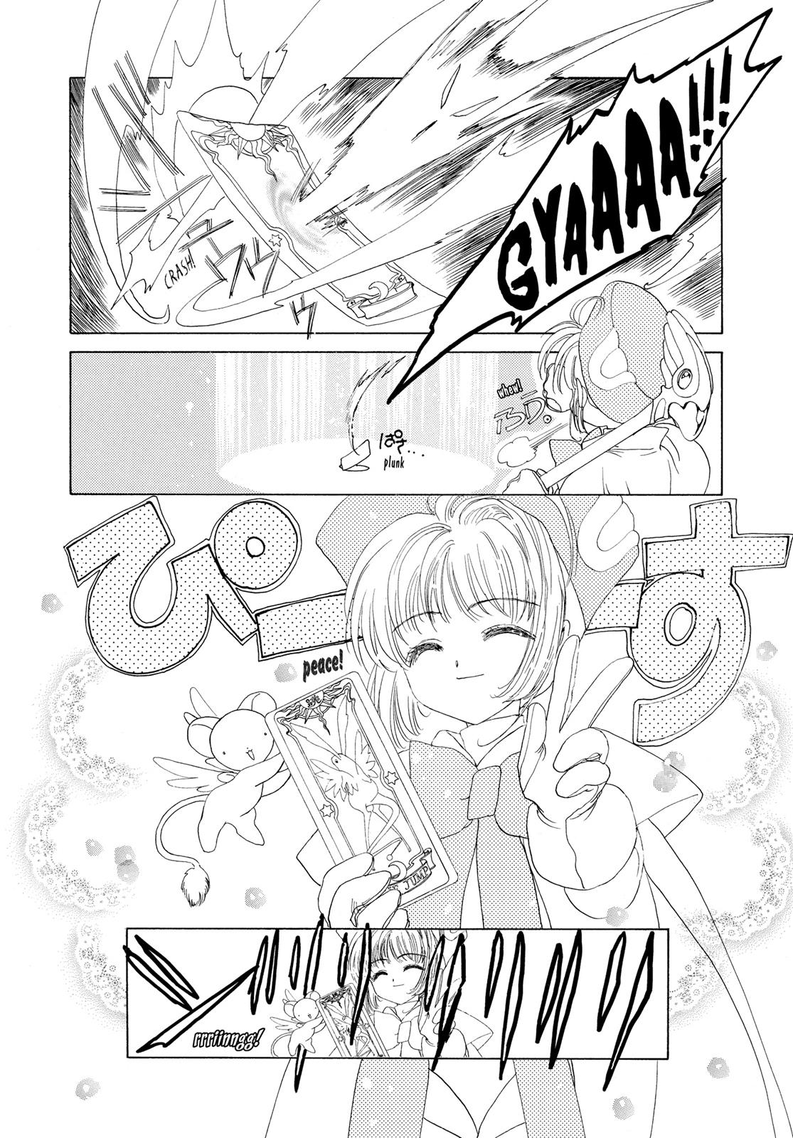 Read Cardcaptor Sakura EN Manga Online