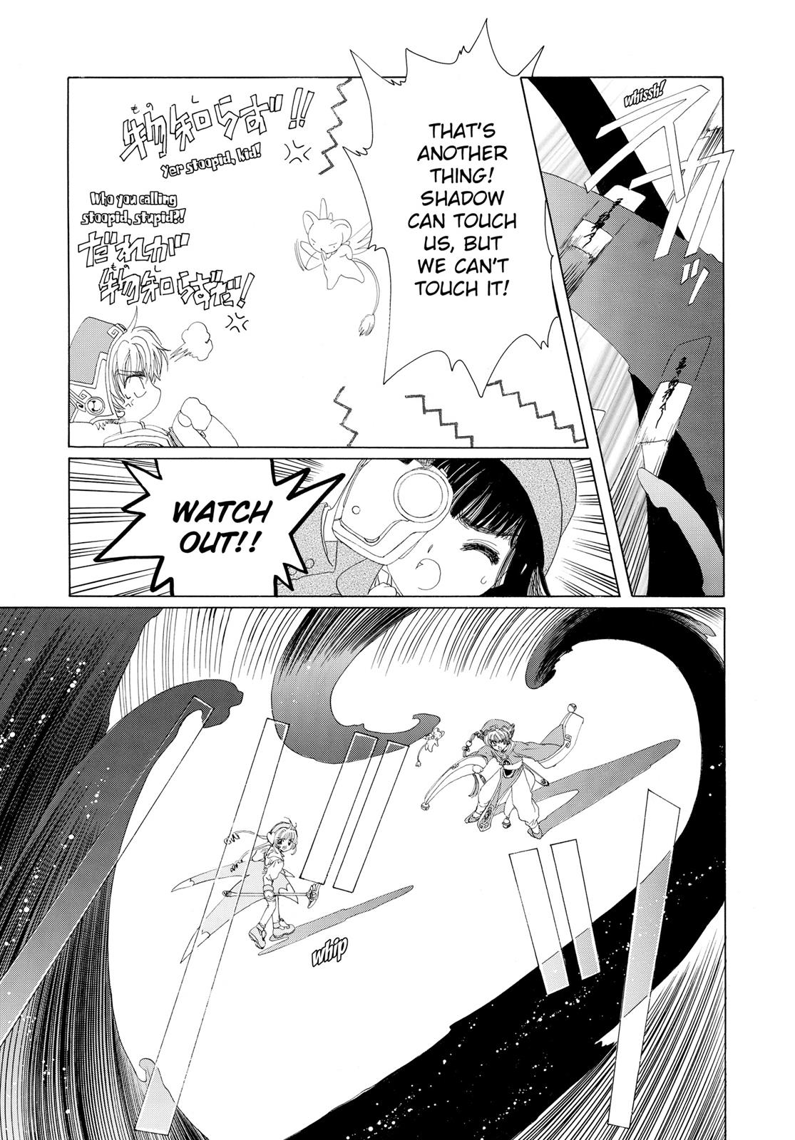 Read Cardcaptor Sakura EN Manga Online
