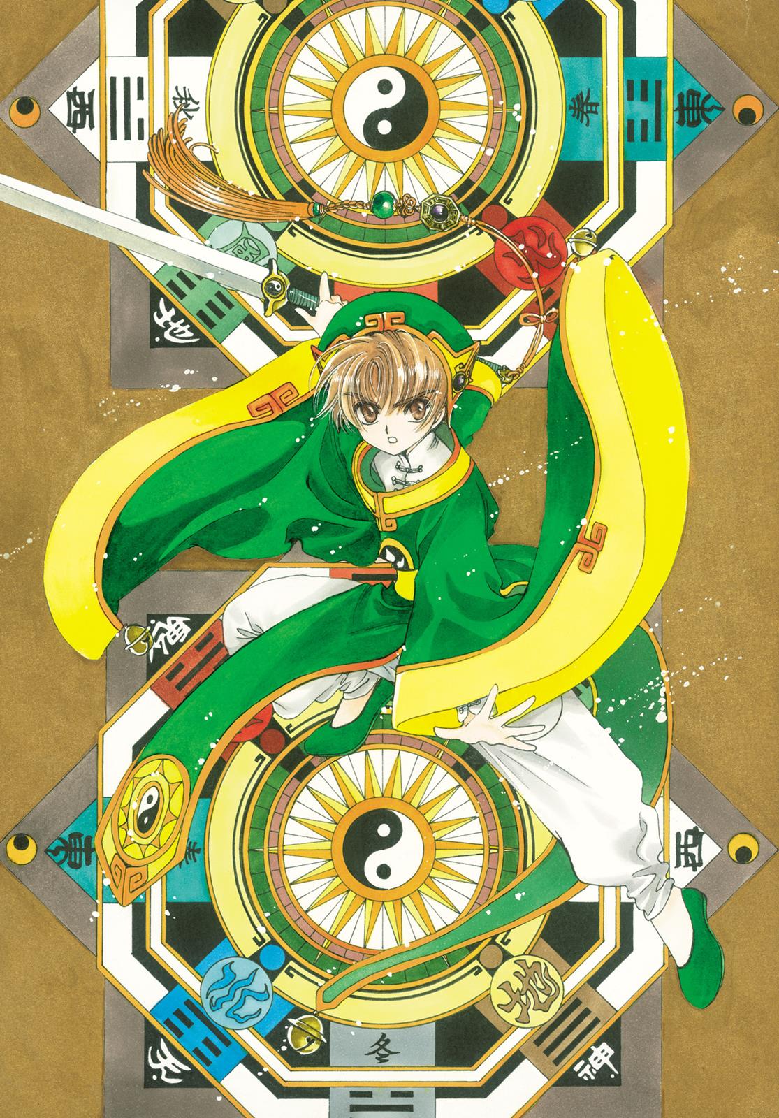 Read Cardcaptor Sakura EN Manga Online