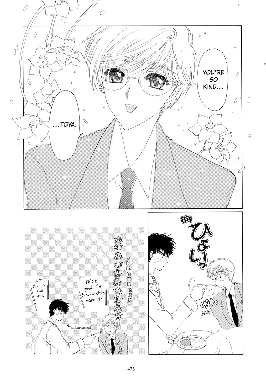 Read Cardcaptor Sakura EN Manga Online