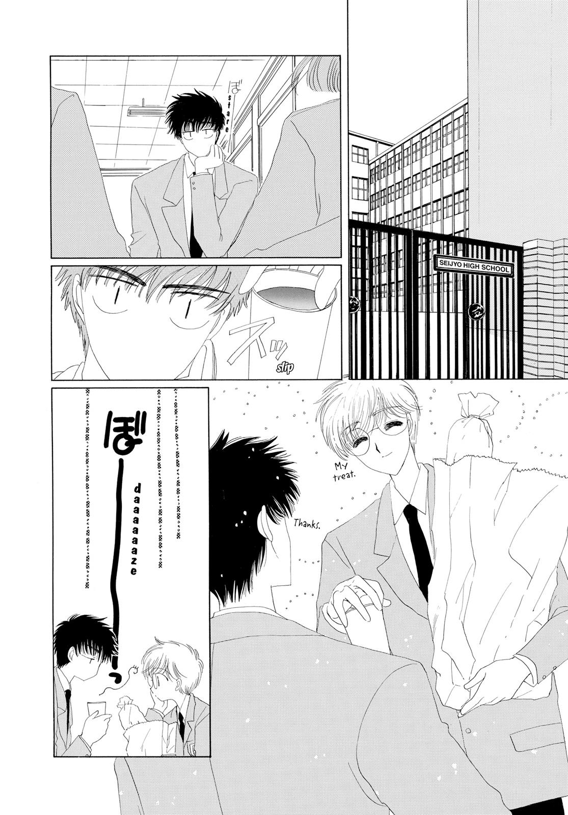 Read Cardcaptor Sakura EN Manga Online