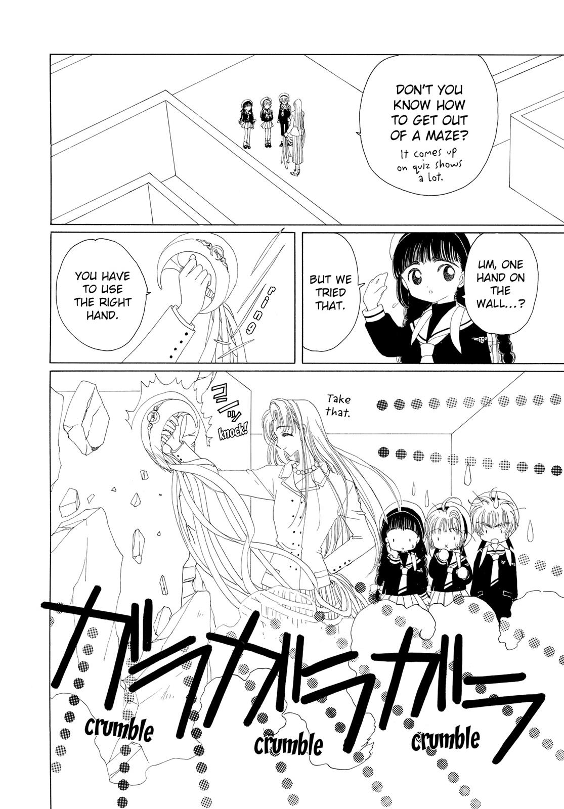 Read Cardcaptor Sakura EN Manga Online