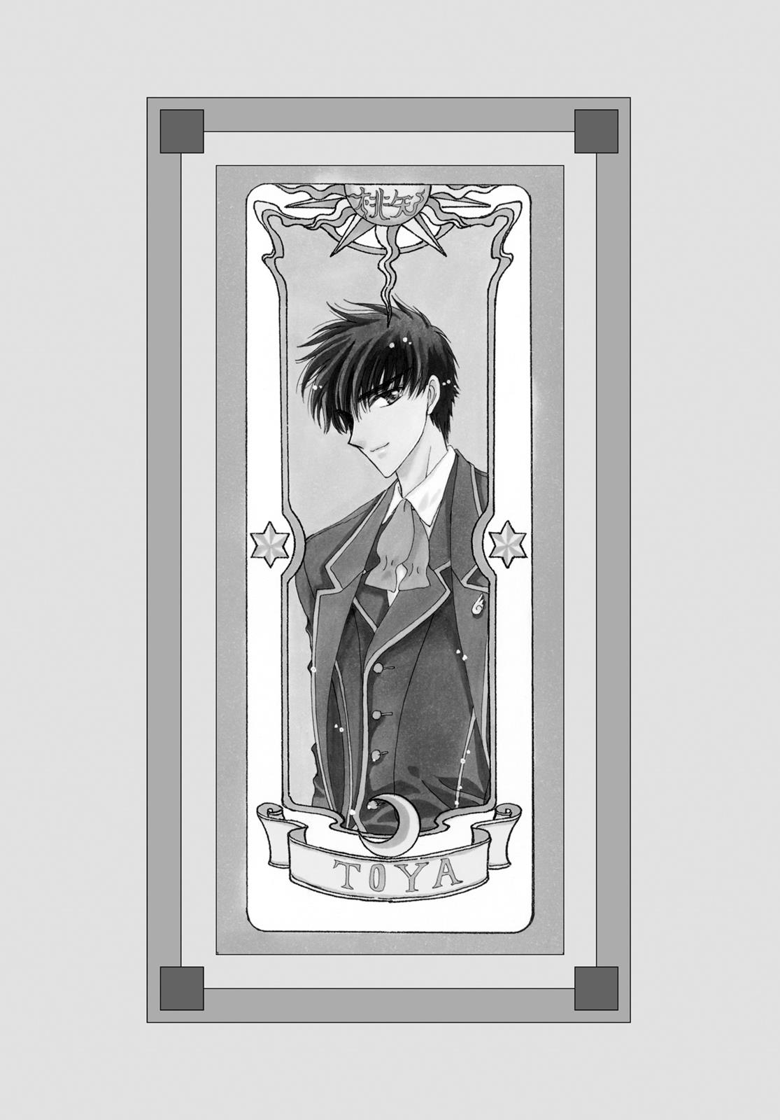 Read Cardcaptor Sakura EN Manga Online