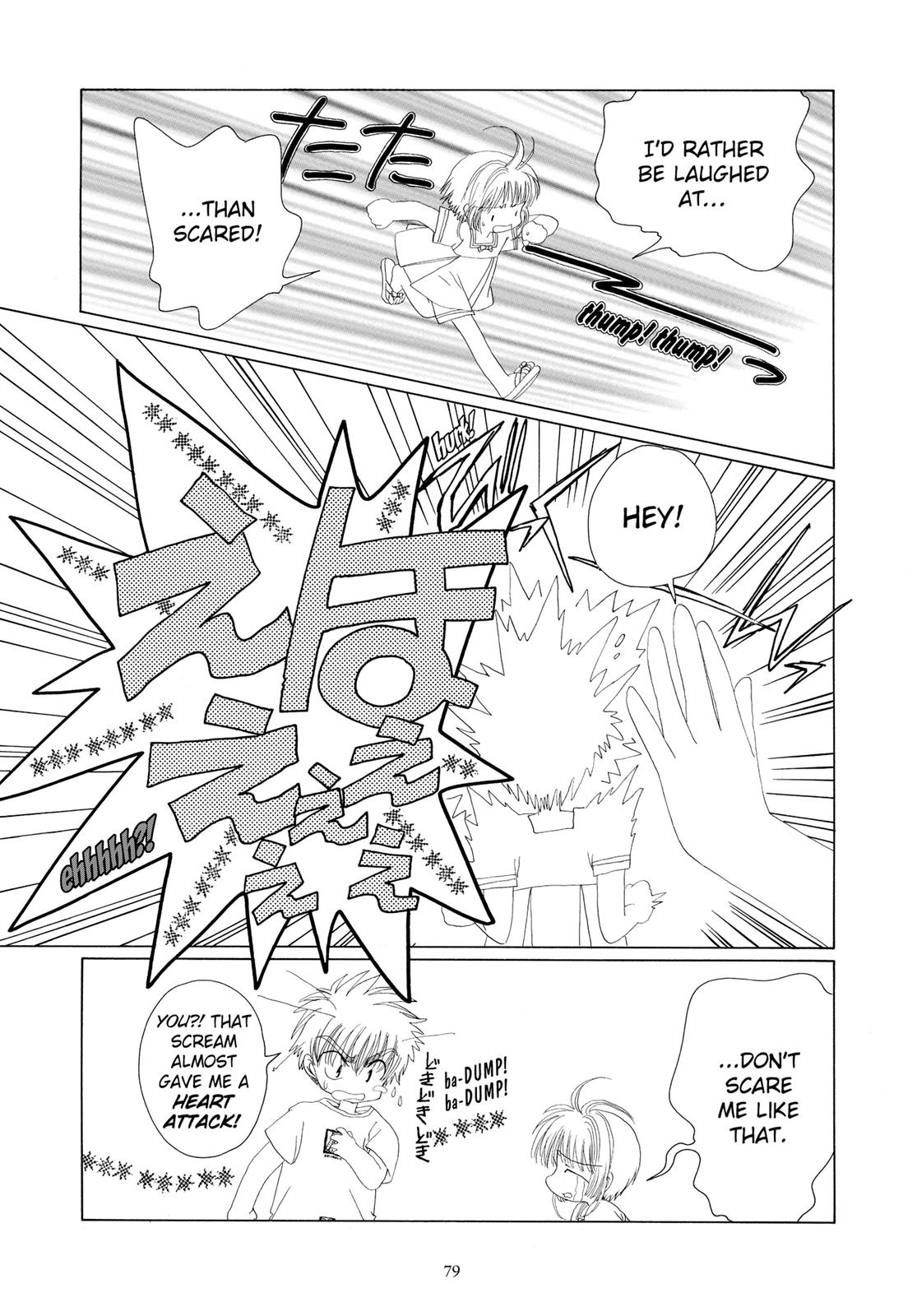 Read Cardcaptor Sakura EN Manga Online