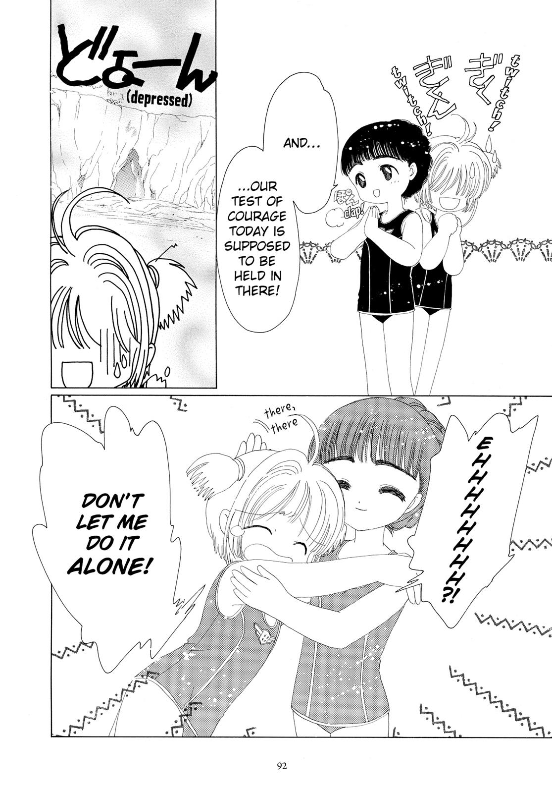 Read Cardcaptor Sakura EN Manga Online