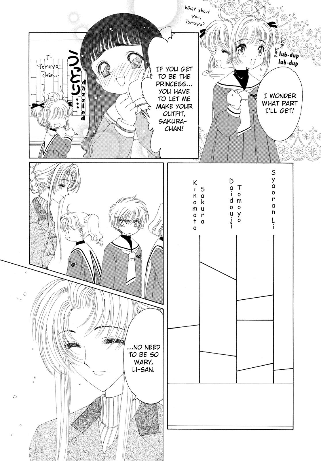 Read Cardcaptor Sakura EN Manga Online