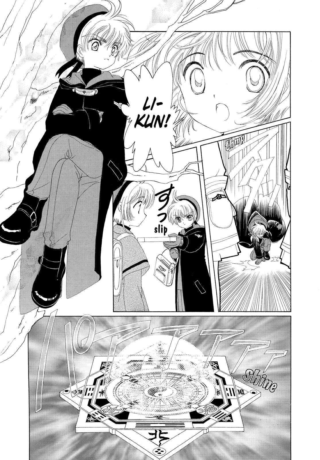 Read Cardcaptor Sakura EN Manga Online