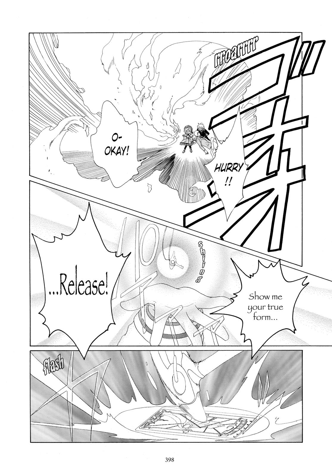 Read Cardcaptor Sakura EN Manga Online