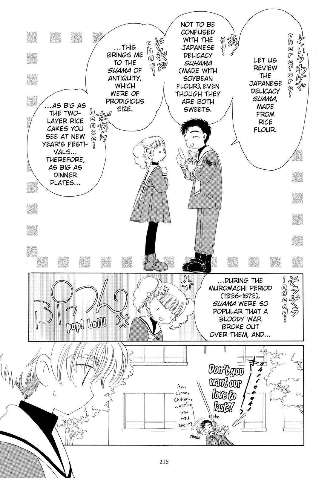 Read Cardcaptor Sakura EN Manga Online