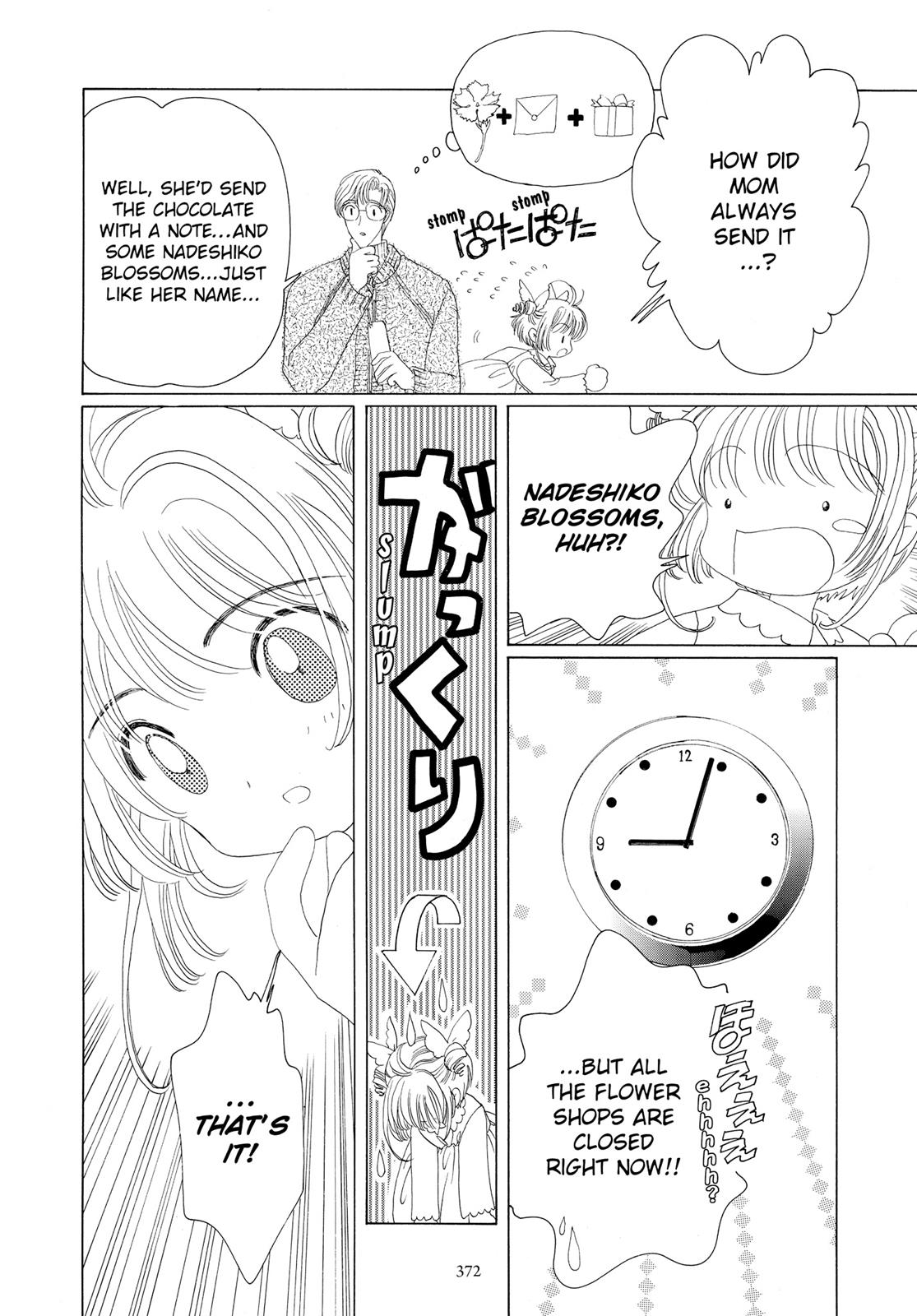 Read Cardcaptor Sakura EN Manga Online