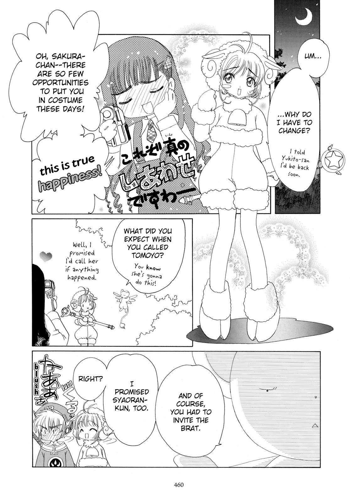Read Cardcaptor Sakura EN Manga Online