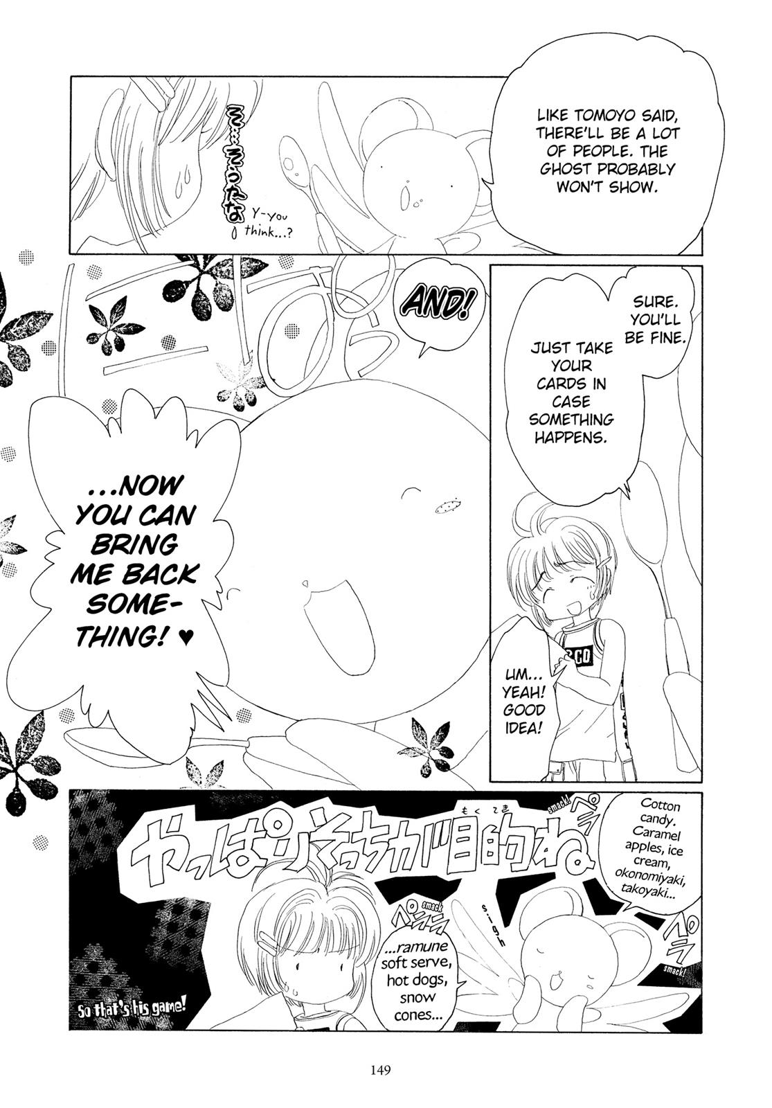 Read Cardcaptor Sakura EN Manga Online