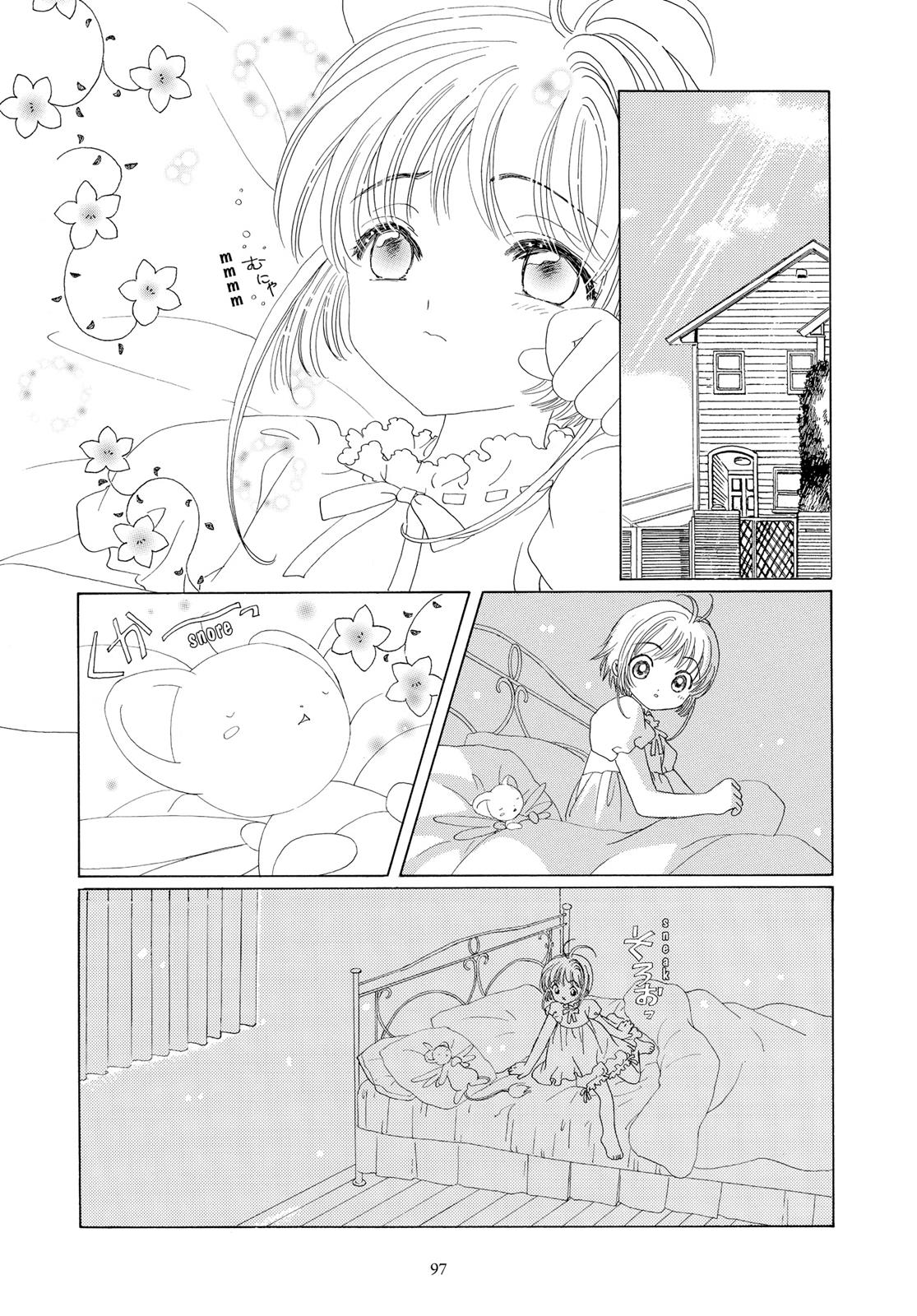 Read Cardcaptor Sakura EN Manga Online