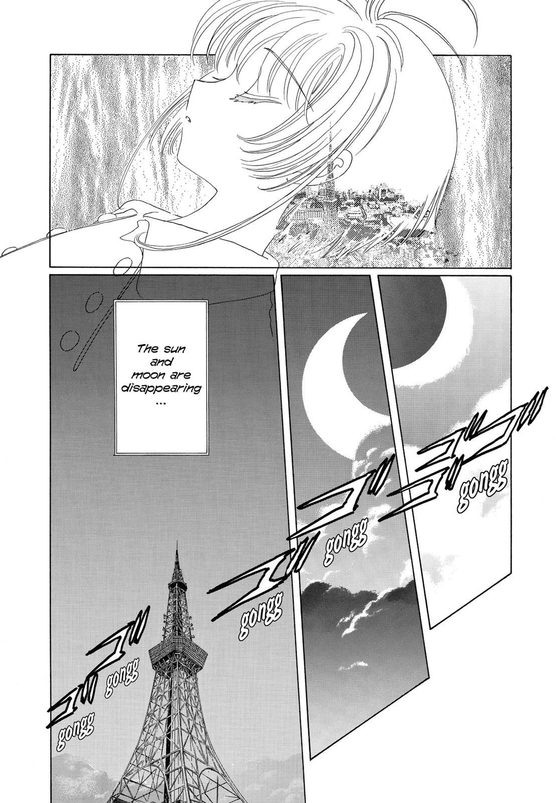 Read Cardcaptor Sakura EN Manga Online