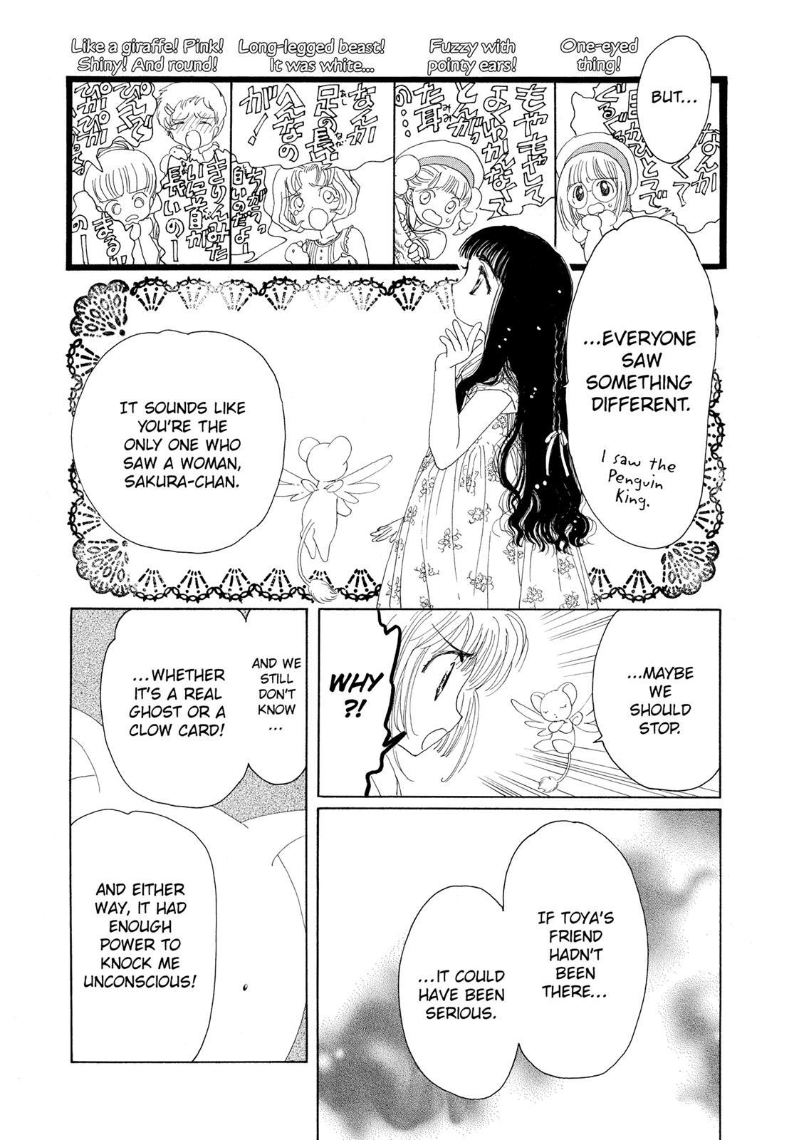 Read Cardcaptor Sakura EN Manga Online