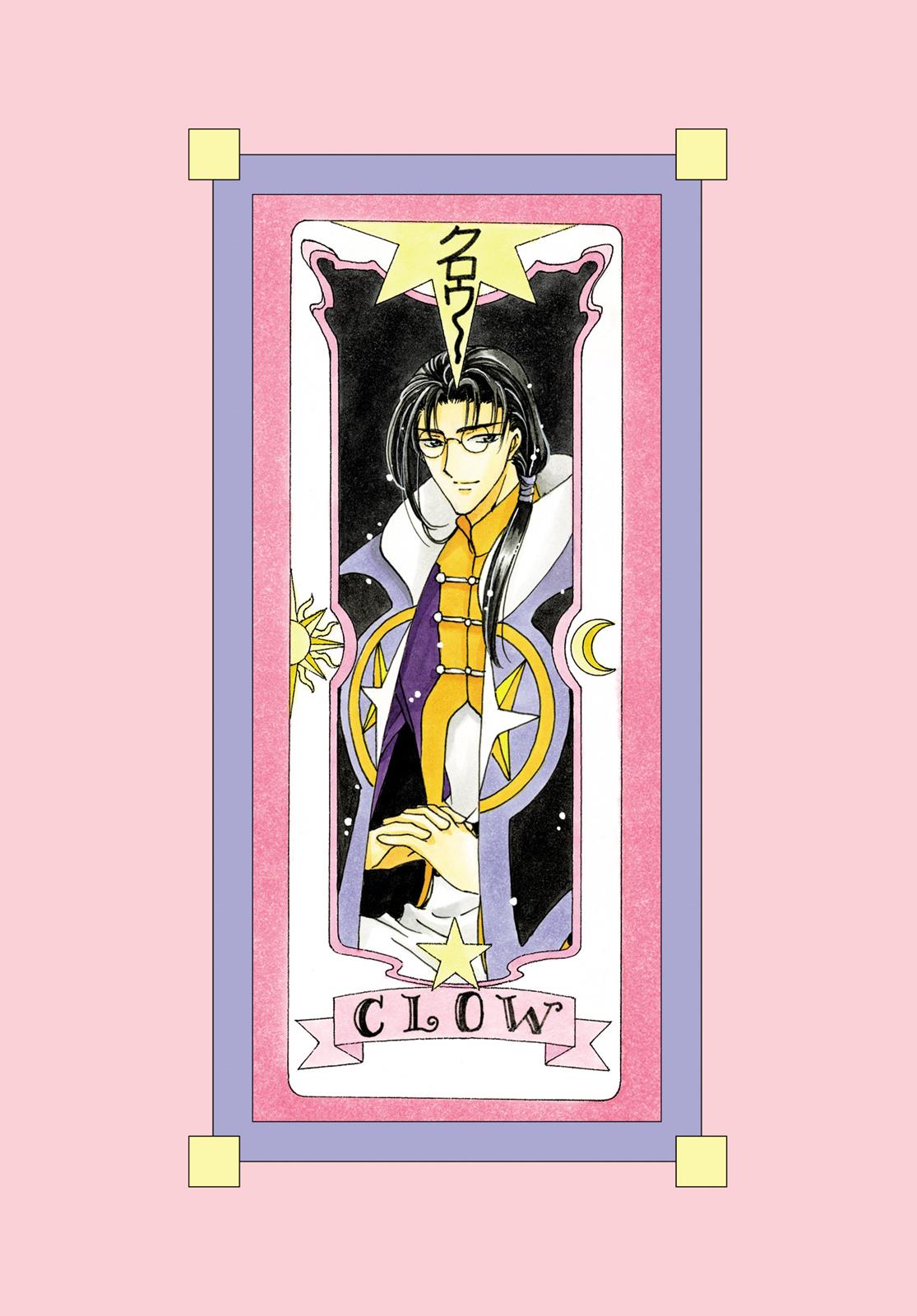 Read Cardcaptor Sakura EN Manga Online