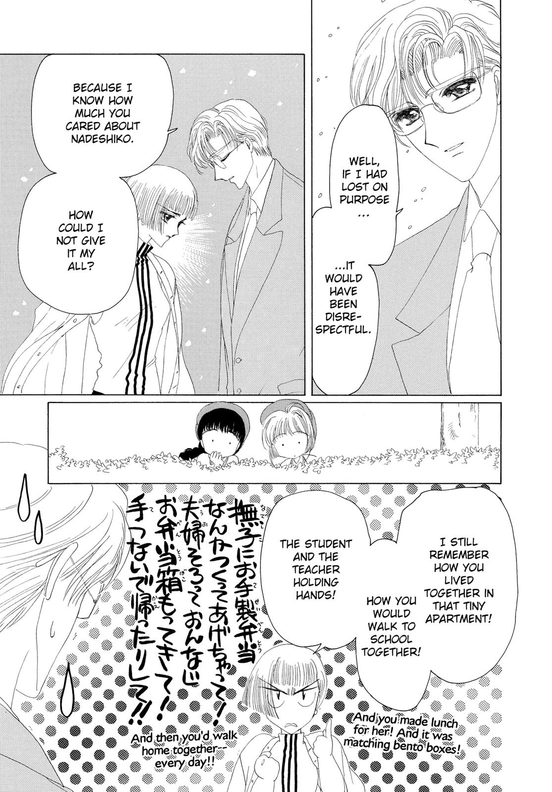 Read Cardcaptor Sakura EN Manga Online