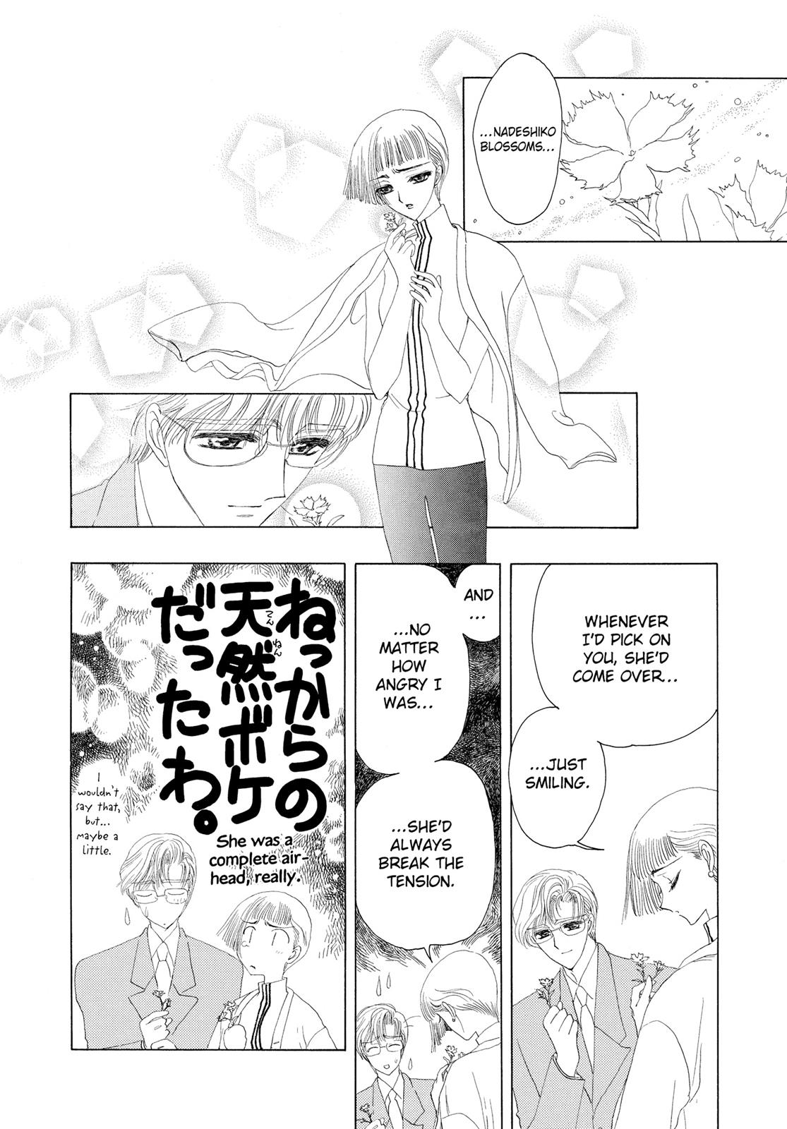 Read Cardcaptor Sakura EN Manga Online