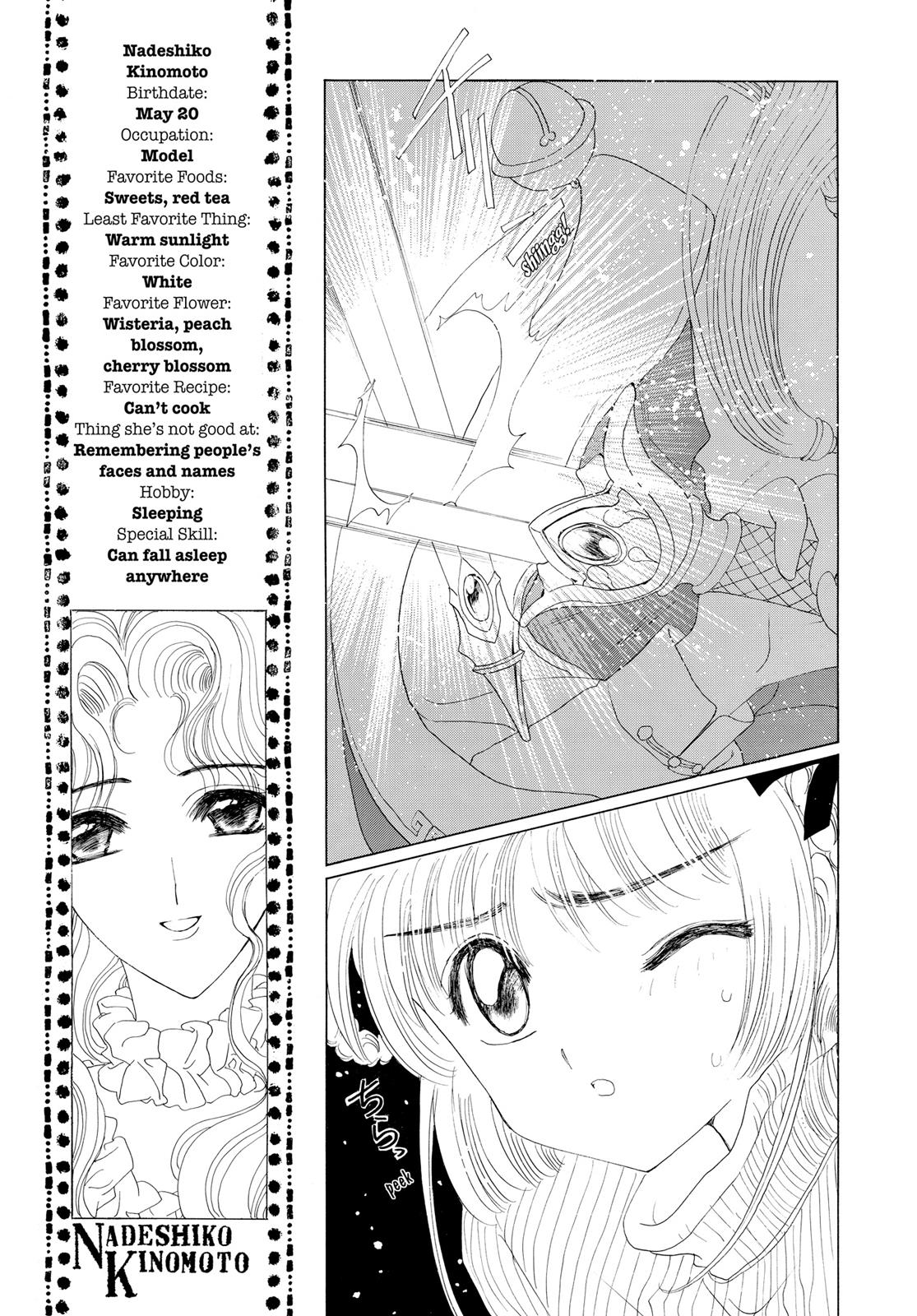 Read Cardcaptor Sakura EN Manga Online