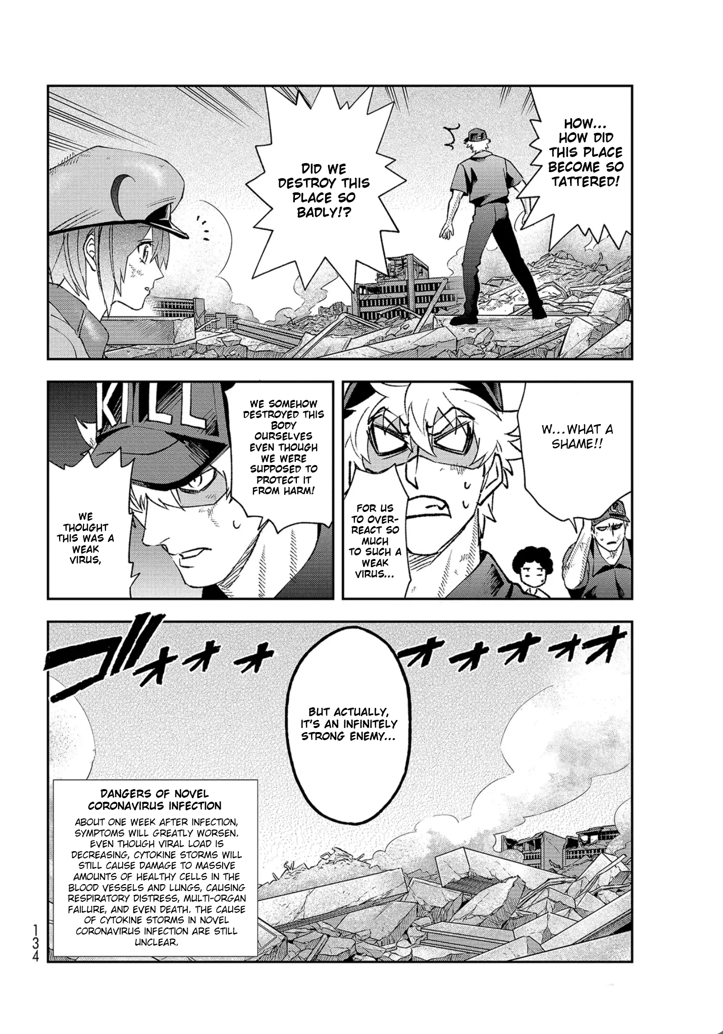 Read Cells at Work! EN Manga Online