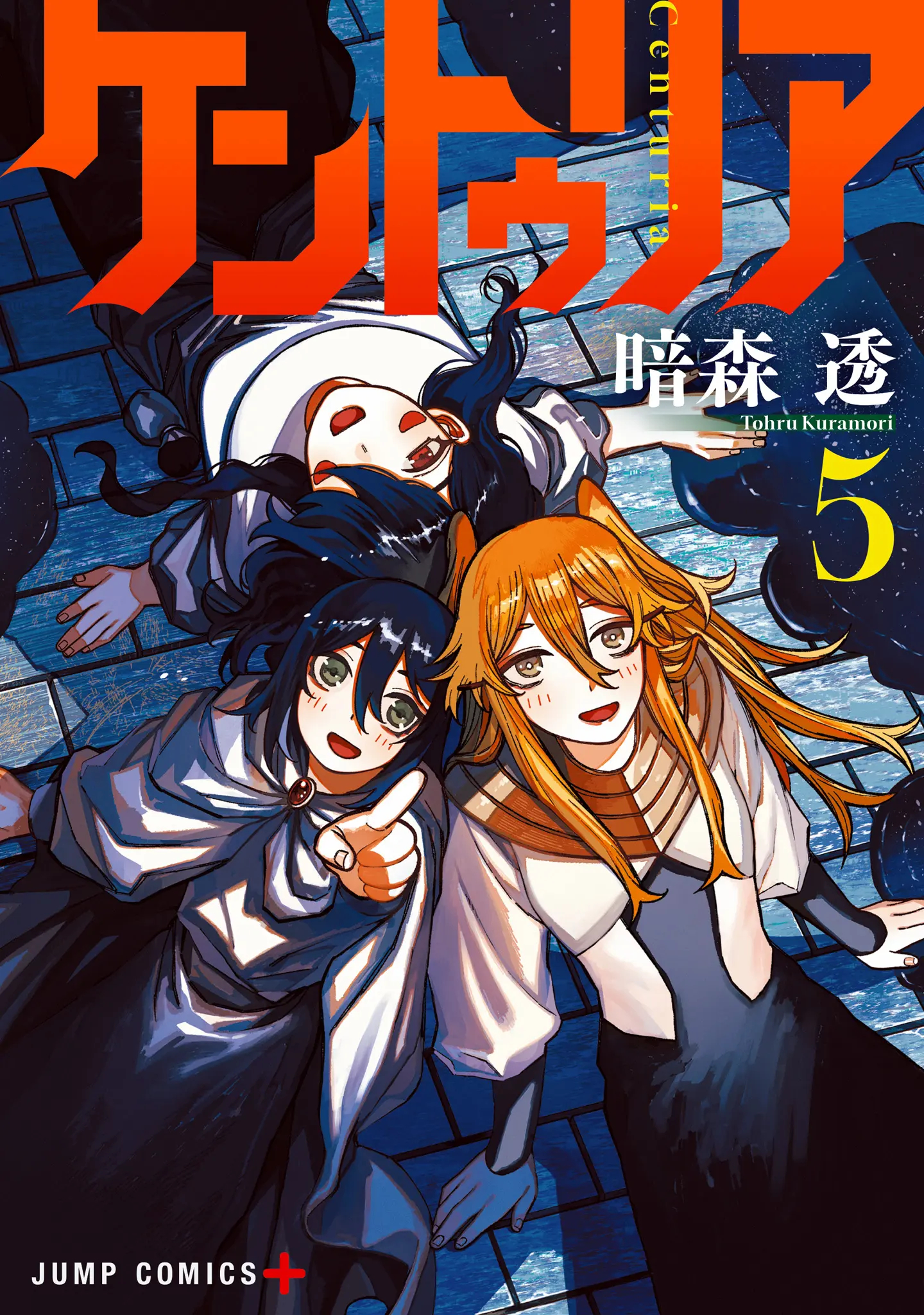 Read Centuria EN Manga Online