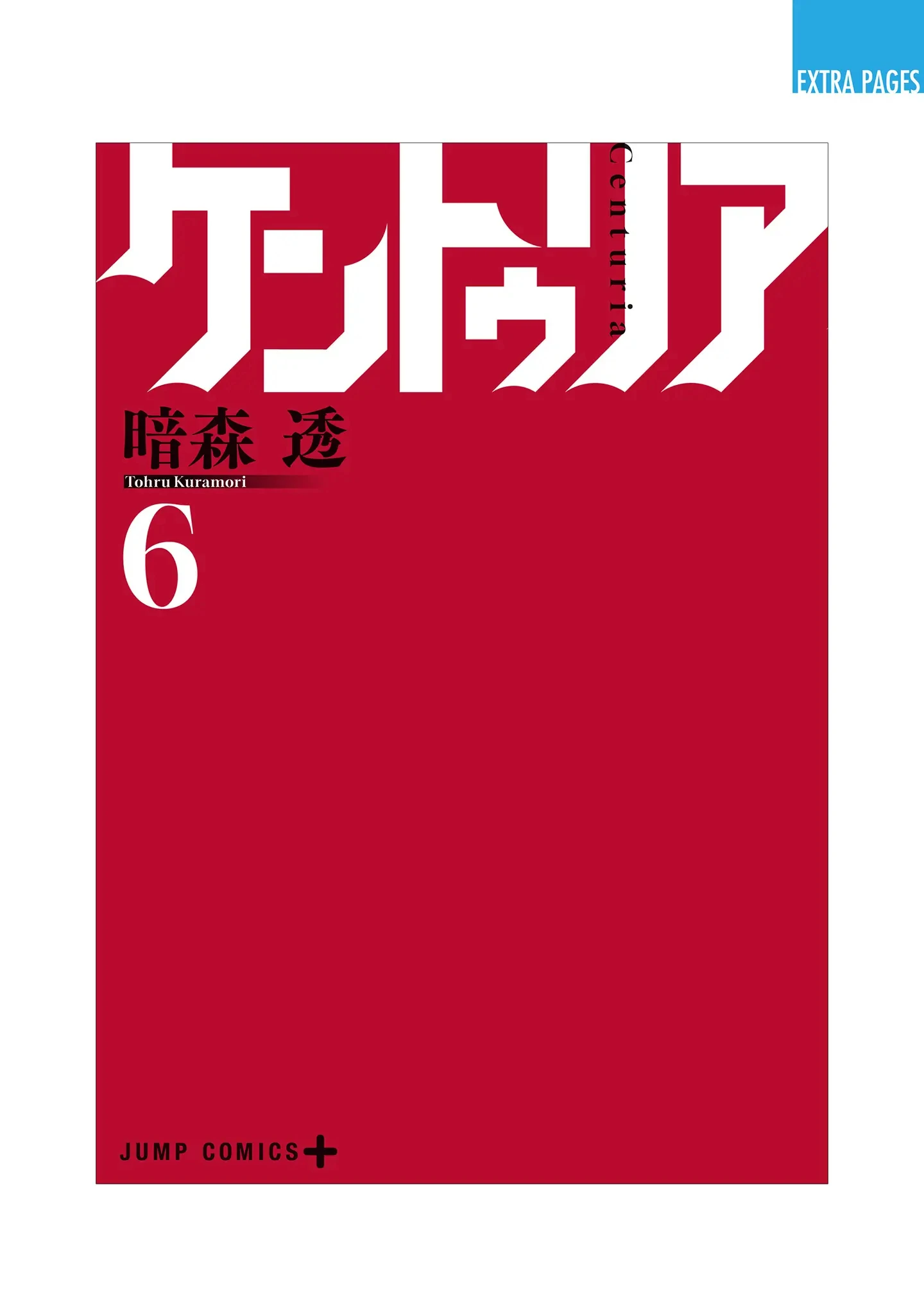 Read Centuria EN Manga Online