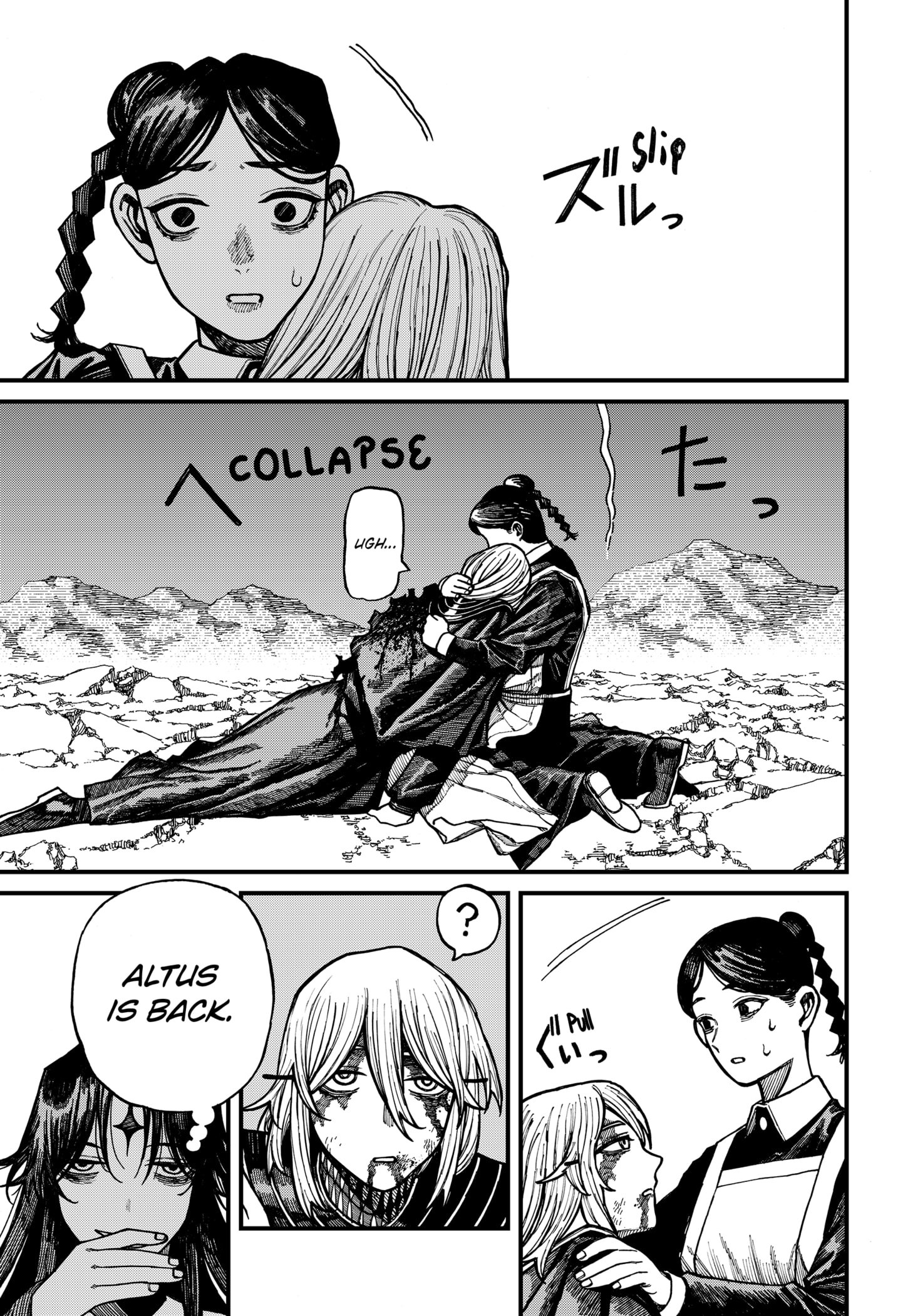 Read Centuria EN Manga Online