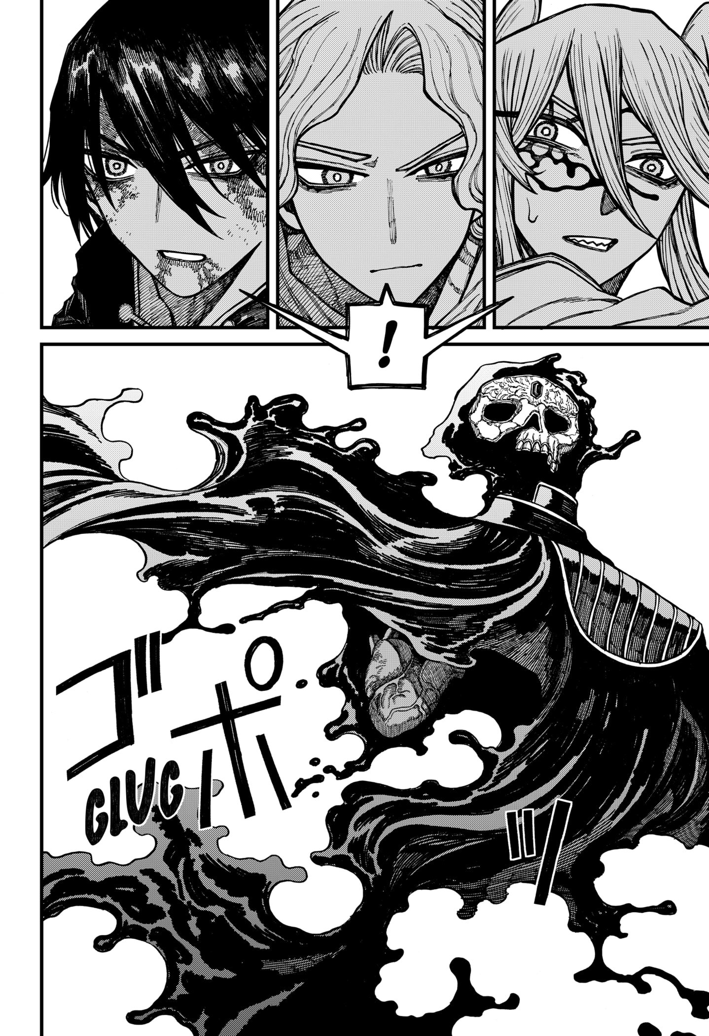 Read Centuria EN Manga Online