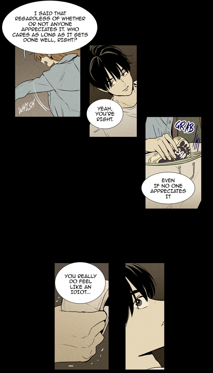 Read Cheese in the Trap Season 1 EN Manga Online