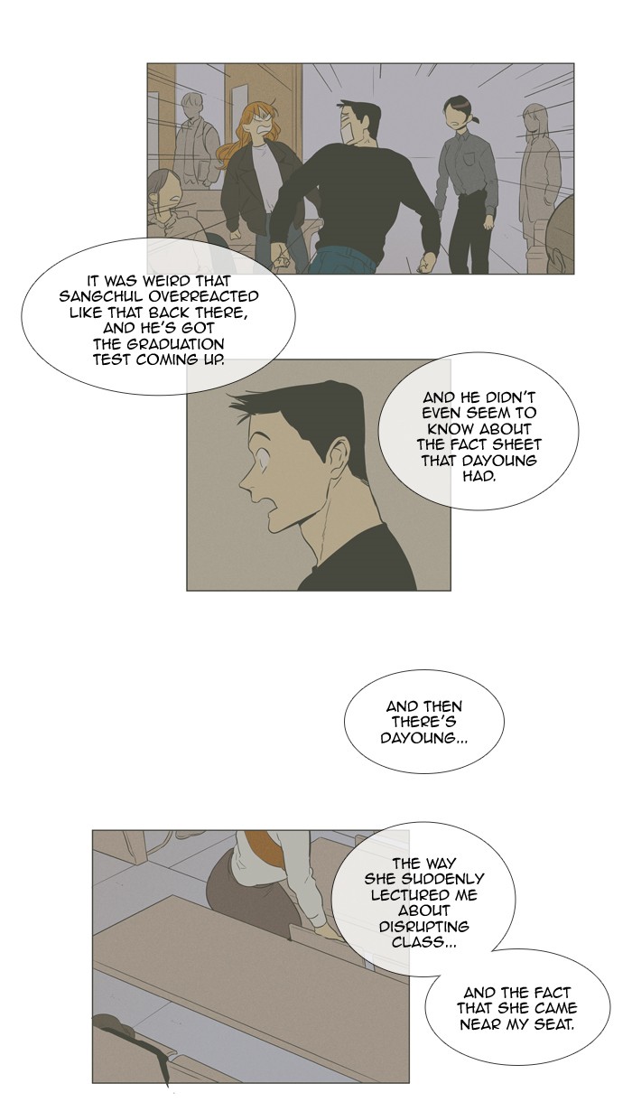 Read Cheese in the Trap Season 1 EN Manga Online