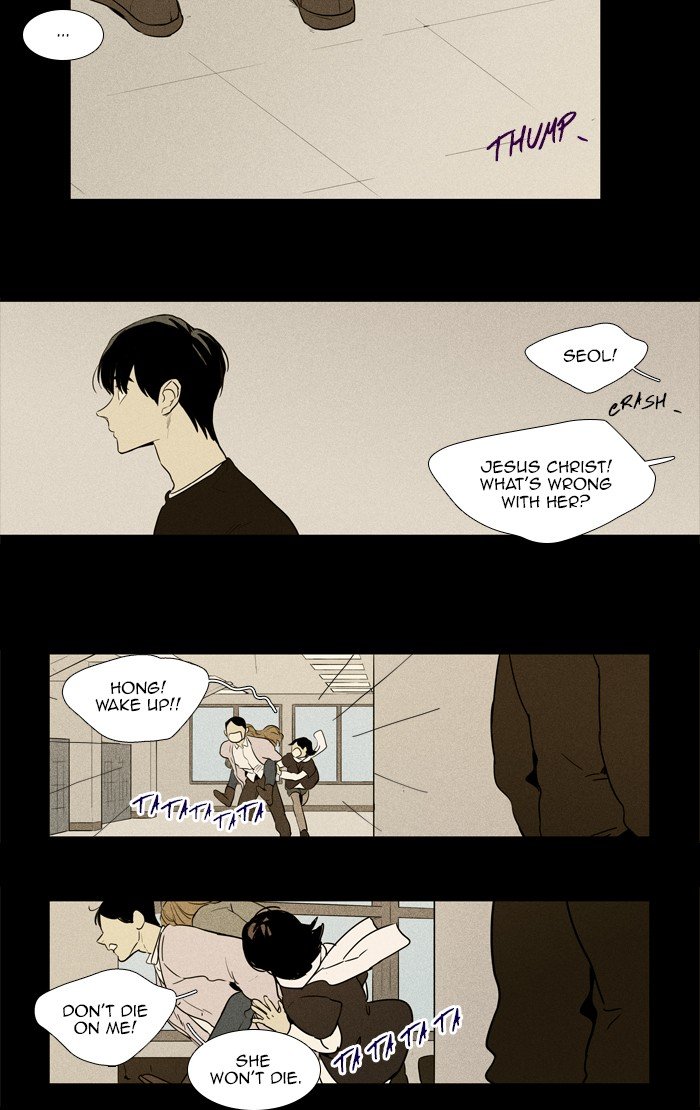 Read Cheese in the Trap Season 1 EN Manga Online