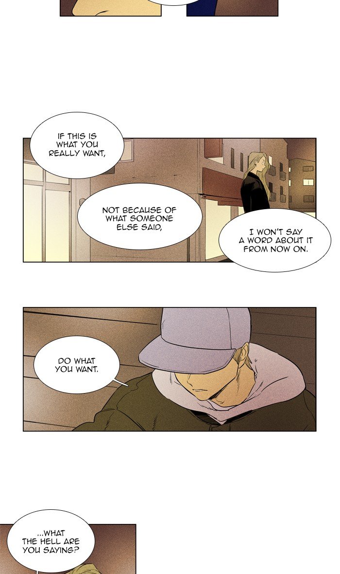 Read Cheese in the Trap Season 1 EN Manga Online