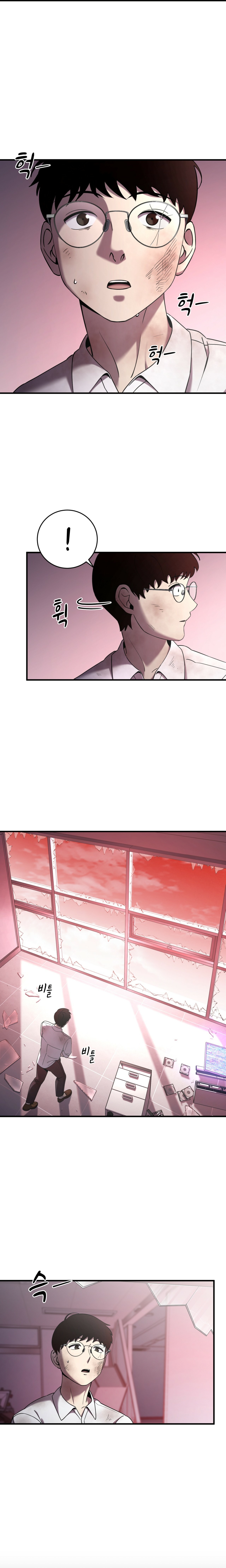 Read Cheolsu Saves the World EN Manga Online