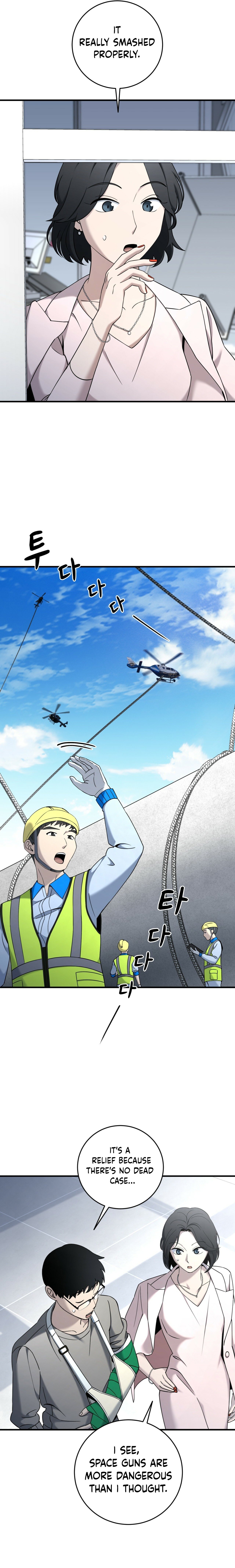 Read Cheolsu Saves the World EN Manga Online