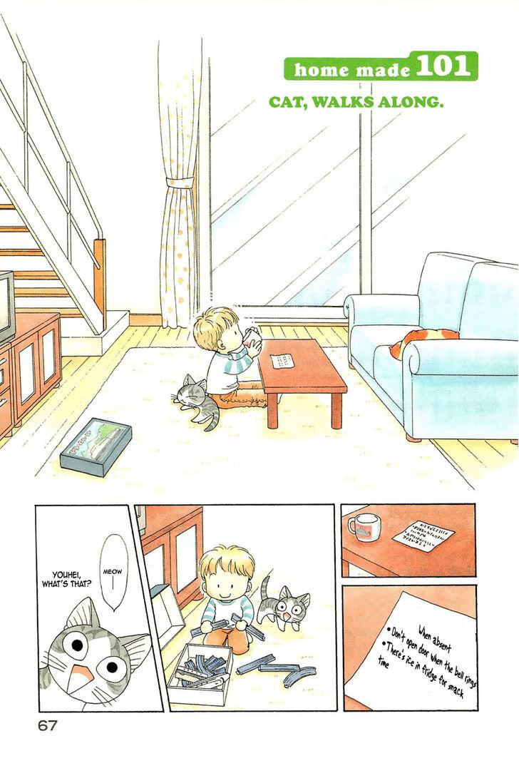 Read Chi's Sweet Home EN Manga Online