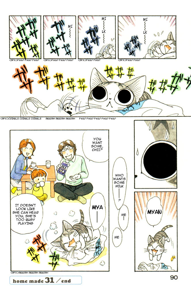 Read Chi's Sweet Home EN Manga Online
