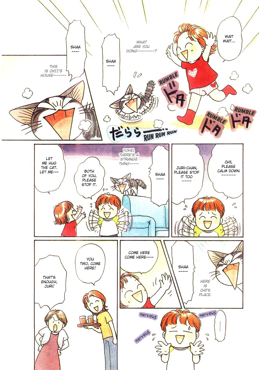 Read Chi's Sweet Home EN Manga Online