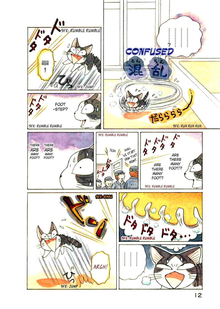 Read Chi's Sweet Home EN Manga Online