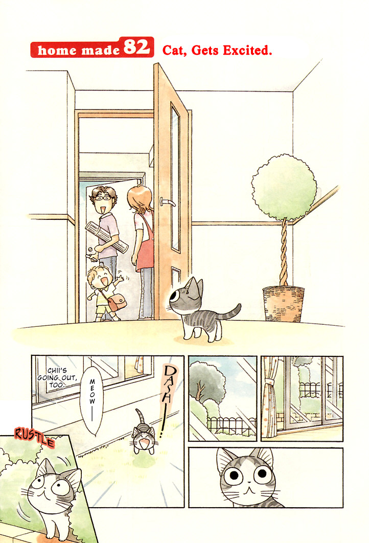 Read Chi's Sweet Home EN Manga Online