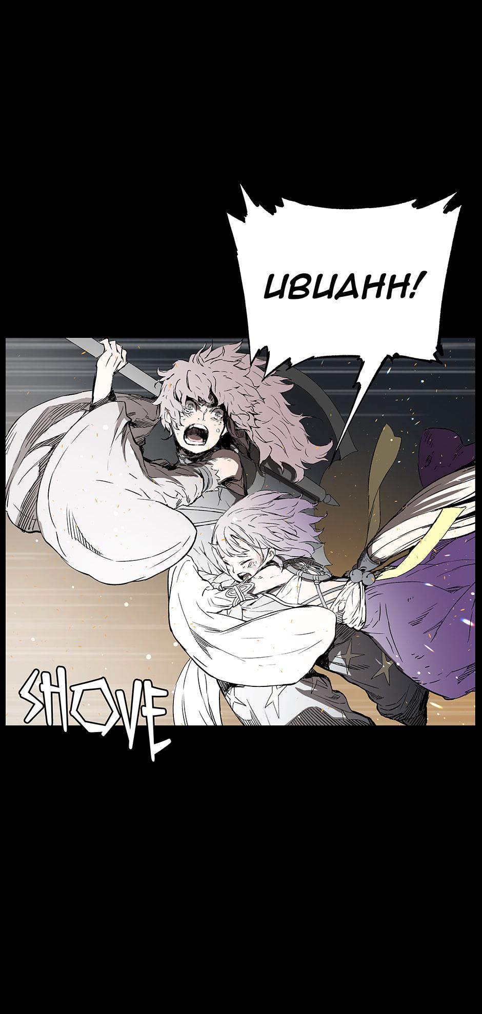 Read Child of the Sheath EN Manga Online