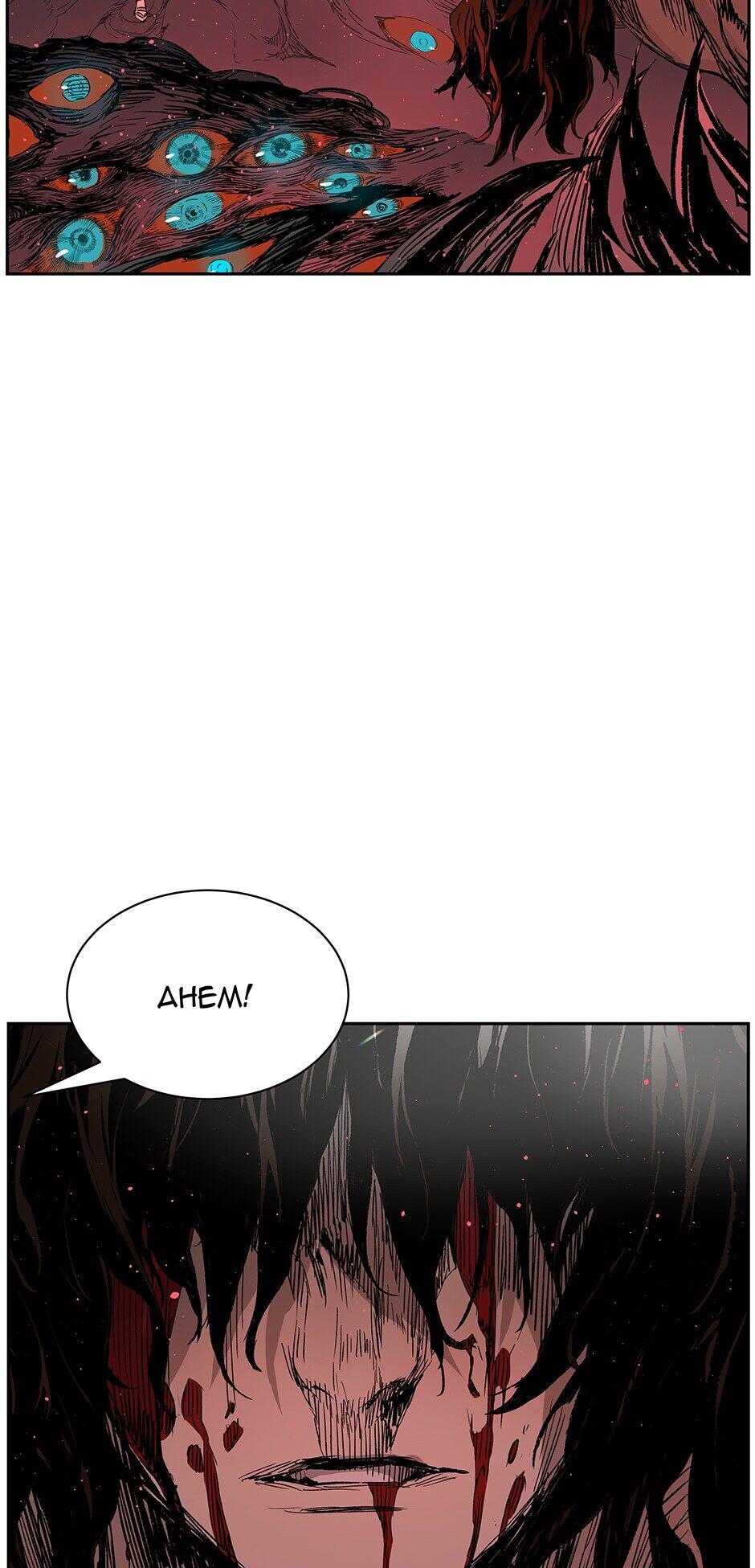 Read Child of the Sheath EN Manga Online