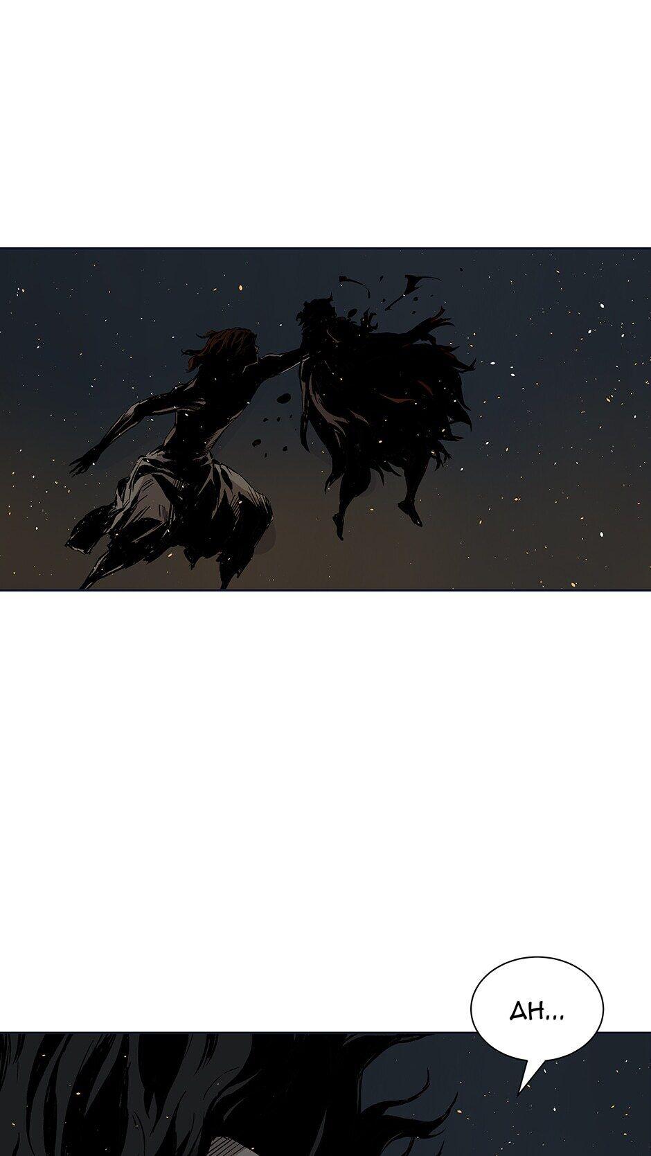 Read Child of the Sheath EN Manga Online