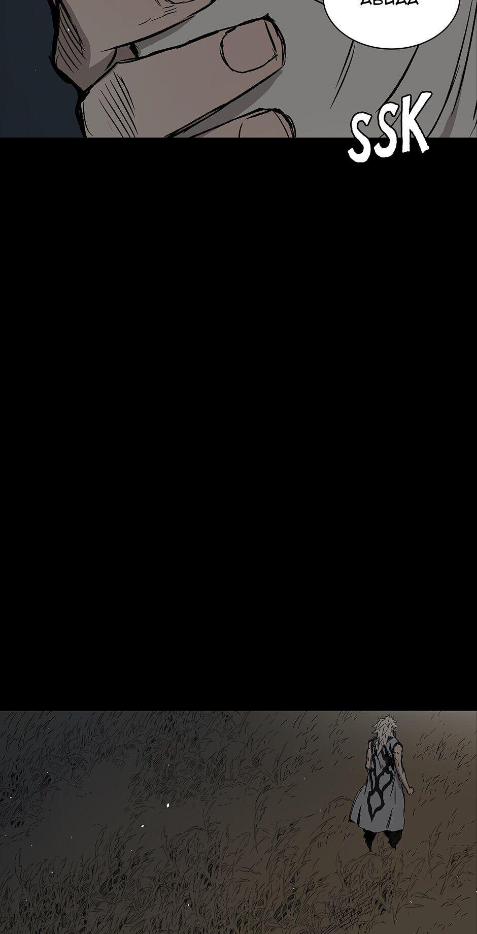 Read Child of the Sheath EN Manga Online