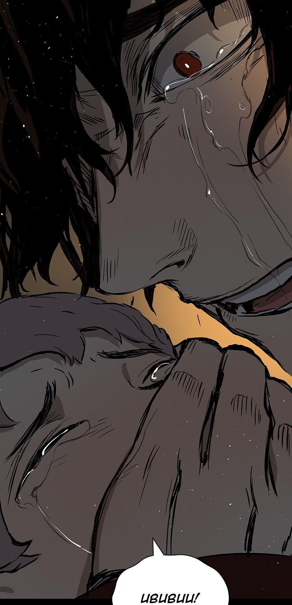 Read Child of the Sheath EN Manga Online