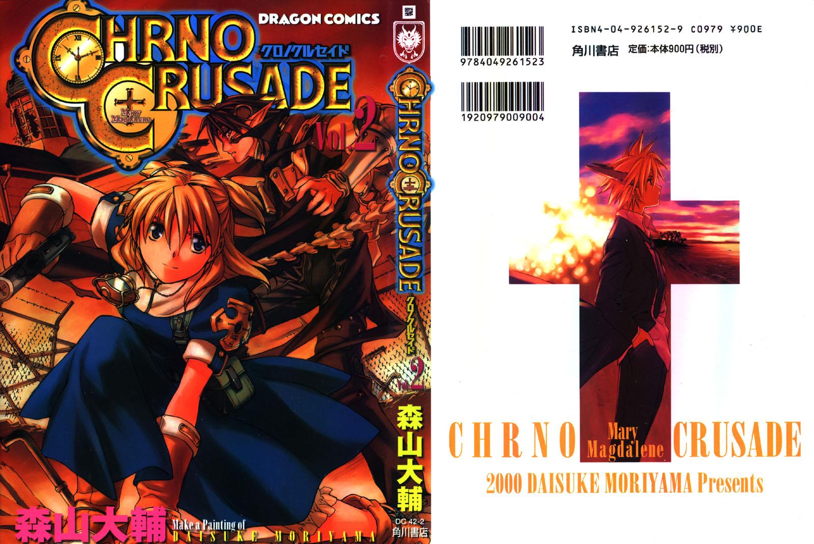 Read Chrno Crusade EN Manga Online