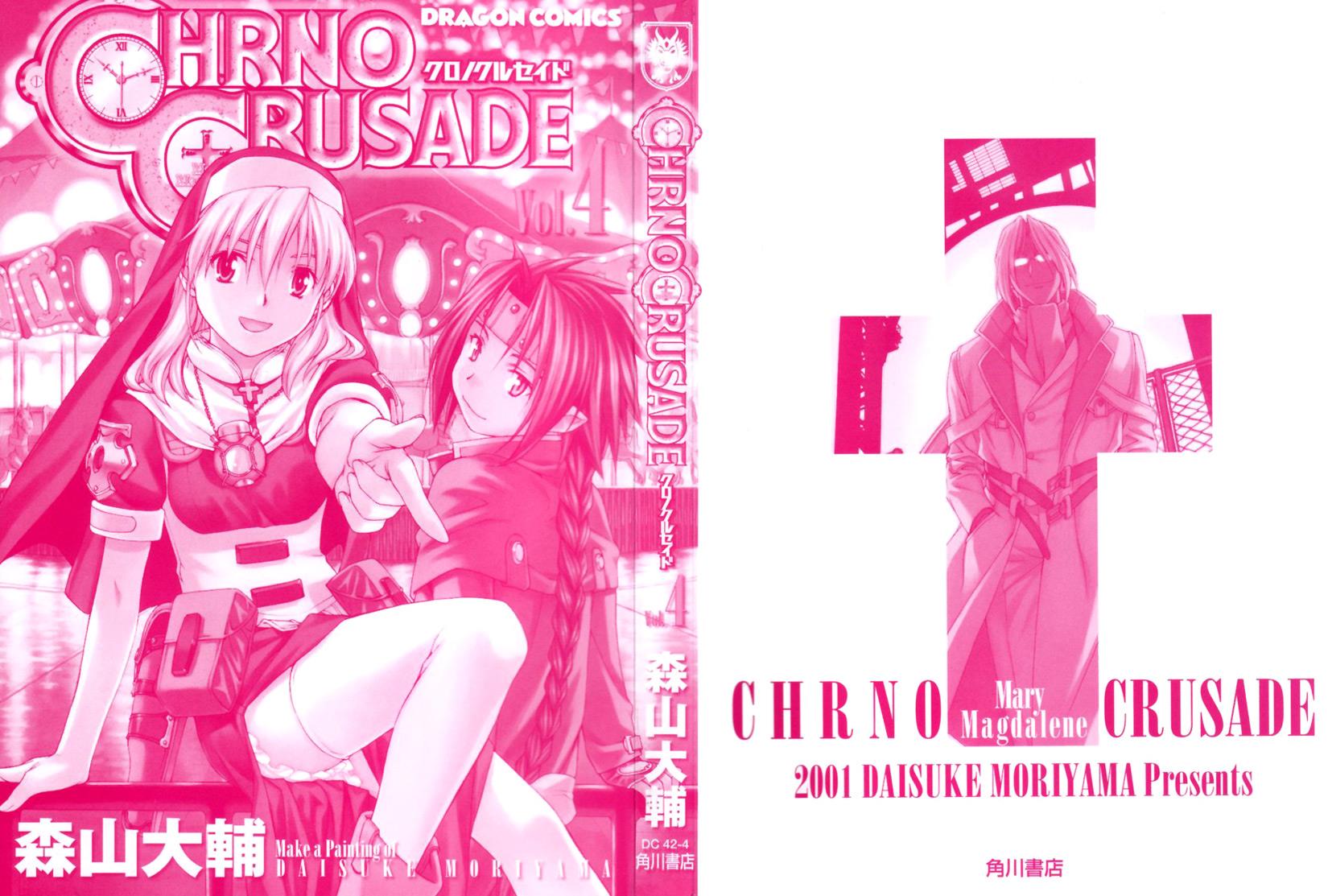 Read Chrno Crusade EN Manga Online